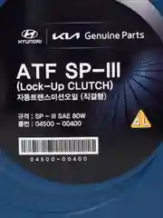 Масло трансмиссионное HYUNDAI/KIA MOBIS ATF SP-III (4л) Арт. 04500-00400