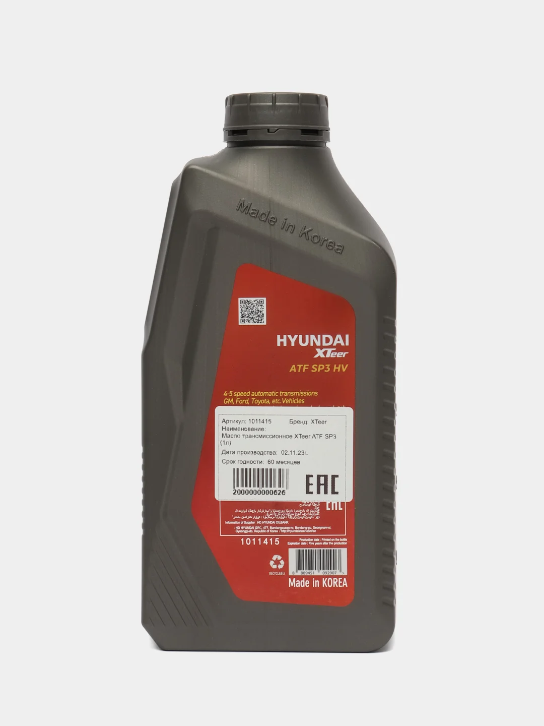 Масло трансмиссионное HYUNDAI XTeer ATF SP3 HV (1л) Арт. 1011415