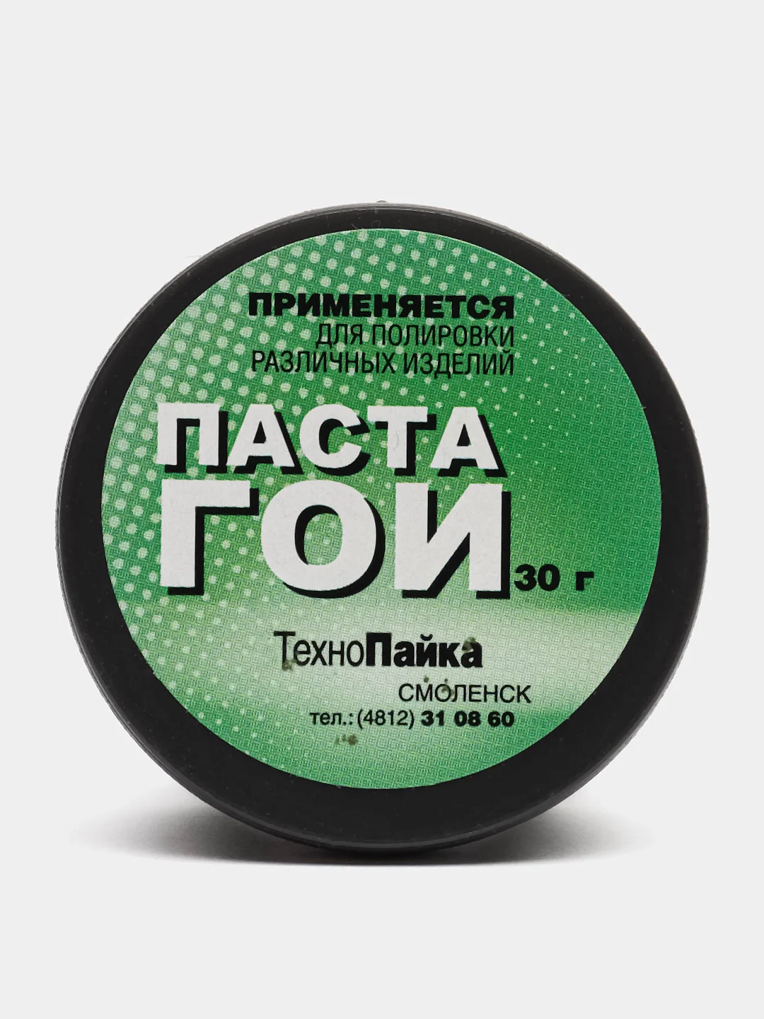Паста гои для металла,стекла ,пластика, полировочная паста
