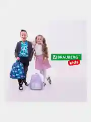 Рюкзак детский Brauberg Kids Play, для мальчика, 1 отделение, 3 кармана, 29 х 23 х 12 см
