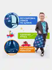 Рюкзак детский Brauberg Kids Play, для мальчика, 1 отделение, 3 кармана, 29 х 23 х 12 см