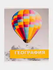 Желтый тетрадь предметная "ПРЕДМЕТЫ", 48 листов