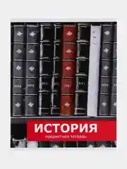 Красный тетрадь предметная "ПРЕДМЕТЫ", 48 листов
