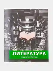 Зеленый тетрадь предметная "ПРЕДМЕТЫ", 48 листов