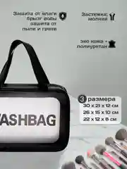 Розовый косметичка-органайзер для спорта, сумочка для душевых принадлежностей