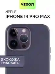 Зеленый чехол MagSafe для iPhone 14 Pro Max кожаный BROSCORP с защитой камер, микрофиброй, экокожа