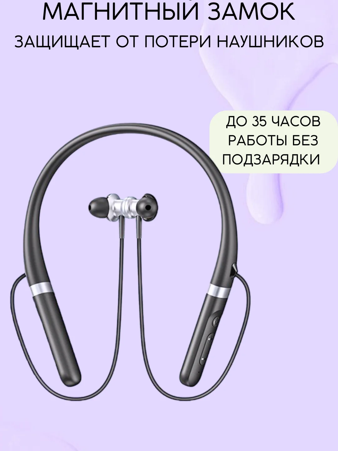 Беспроводные спортивные блютуз наушники для бега и спорта, наушники с микрофоном, гарнитура
