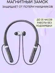 Беспроводные спортивные блютуз наушники для бега и спорта, наушники с микрофоном, гарнитура
