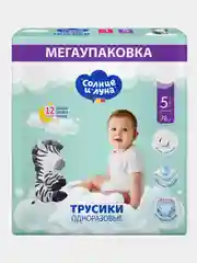 Подгузники-трусики 5/XL размер 13-20 кг, 78шт, СОЛНЦЕ И ЛУНА FUN