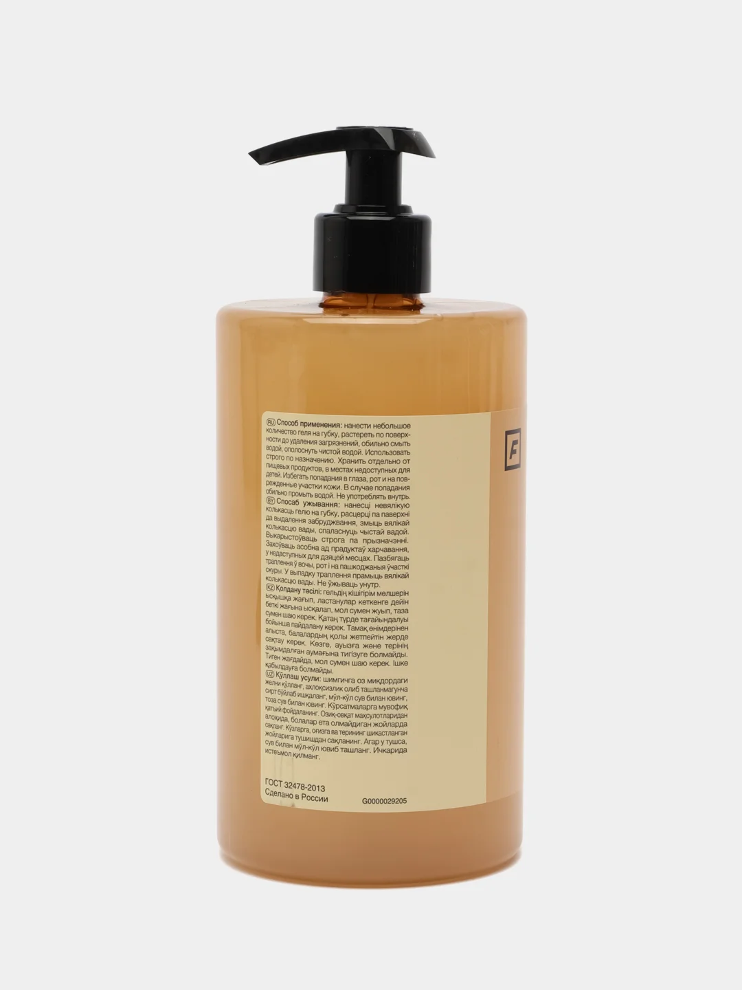 Гель для мытья посуды с экстрактом Алоэ вера F FORMULA, 700ml