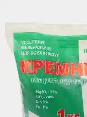 Удобрение минеральное для всех культур КРЕМНЕМАГ(марка Суперсульфат) 1 кг ПермАгроБизнес