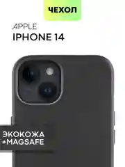 Чехол MagSafe для iPhone 14 кожаный BROSCORP с бортиком защитой камер микрофиброй, экокожа