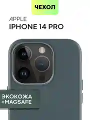 Синий чехол MagSafe для iPhone 14 Pro кожаный BROSCORP с защитой камер, микрофиброй, экокожа