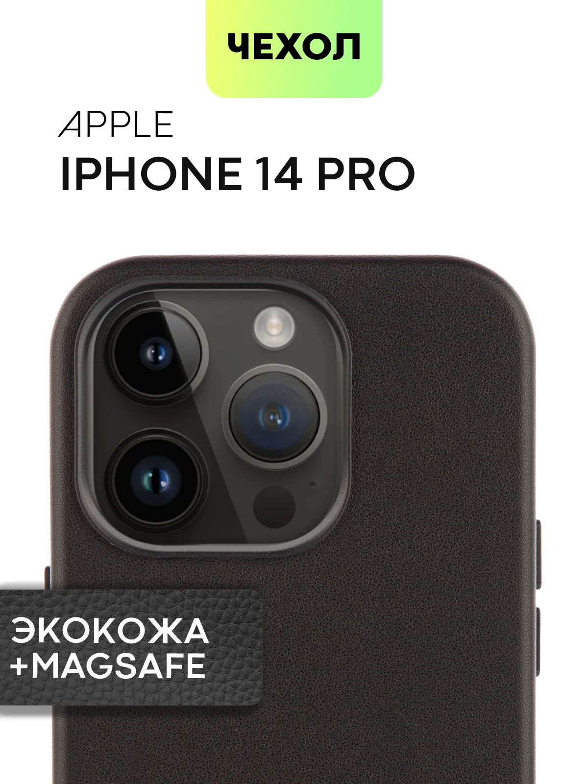 Синий чехол MagSafe для iPhone 14 Pro кожаный BROSCORP с защитой камер, микрофиброй, экокожа