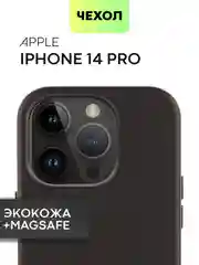 Синий чехол MagSafe для iPhone 14 Pro кожаный BROSCORP с защитой камер, микрофиброй, экокожа