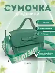 Сумка  для девочки / детская сумка через плечо / экокожа / удобный регулируемый ремешок