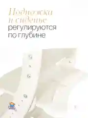Растущий стул детский для школьника слоновая кость