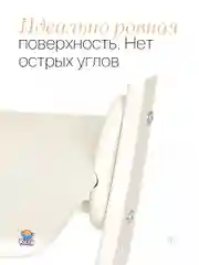 Растущий стул детский для школьника слоновая кость