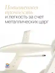 Растущий стул детский для школьника слоновая кость