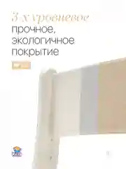 Растущий стул детский для школьника слоновая кость
