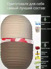 Лед для лица, косметическая криосфера, форма для льда, ледяная сфера компресс, массажер