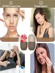 Лед для лица, косметическая криосфера, форма для льда, ледяная сфера компресс, массажер