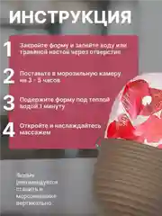 Лед для лица, косметическая криосфера, форма для льда, ледяная сфера компресс, массажер