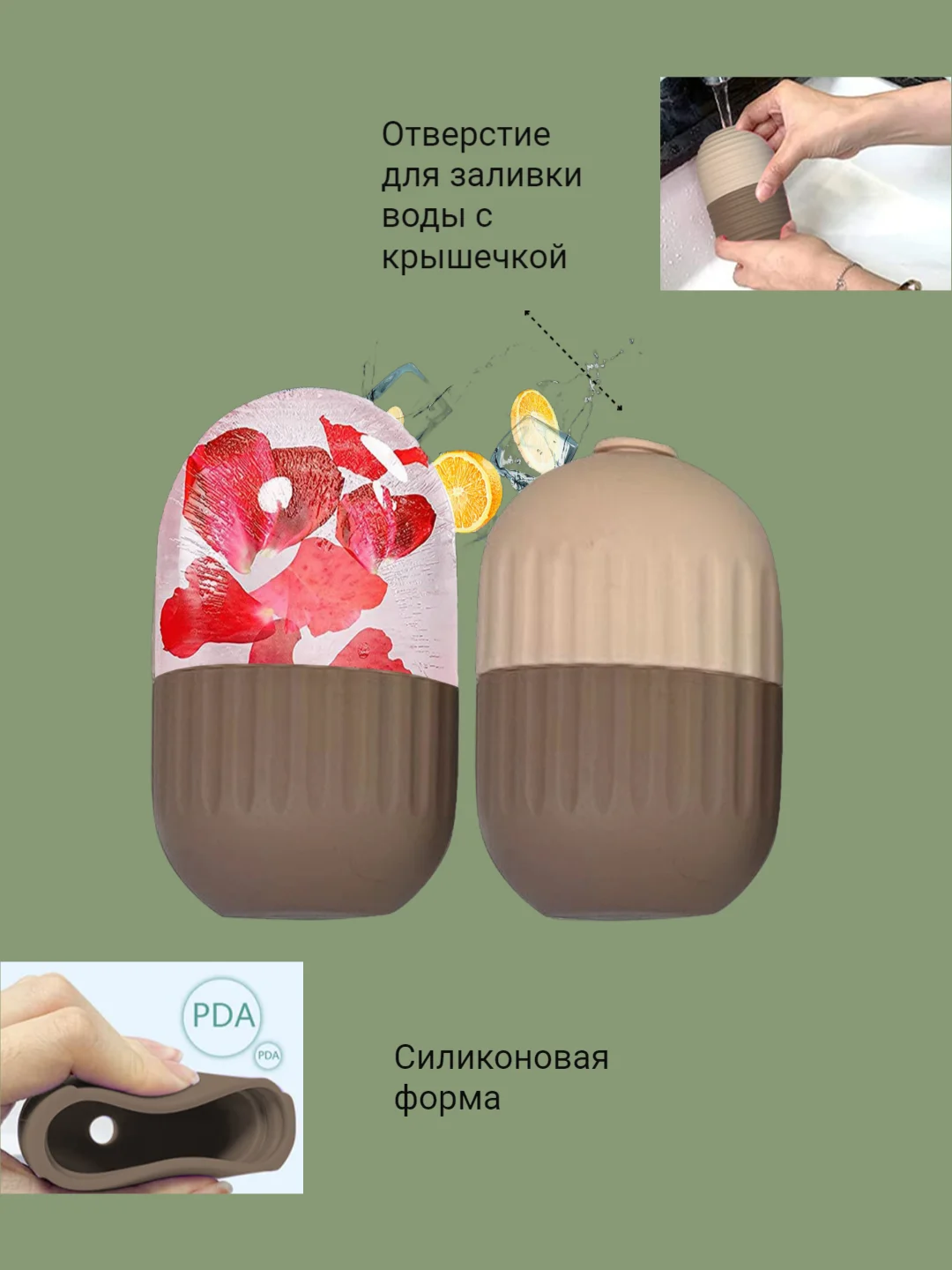 Лед для лица, косметическая криосфера, форма для льда, ледяная сфера компресс, массажер