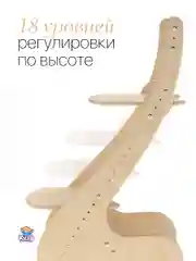 Растущий стул детский для школьника без покраски
