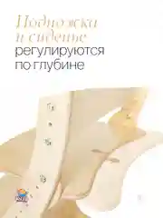 Растущий стул детский для школьника без покраски