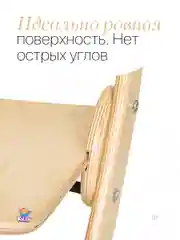 Растущий стул детский для школьника без покраски