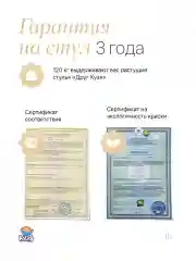 Растущий стул детский для школьника без покраски