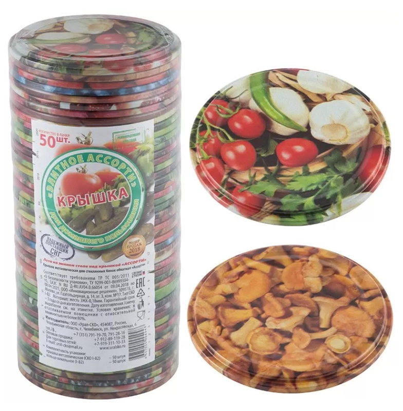 Крышка"УралСКО",для консервирования СКО1-82,обкатная