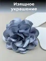 Серый меланж брошь цветок из ткани, брошка на зажиме, француская булавка, женское украшение цветок
