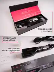 Паровой выпрямитель для волос черный