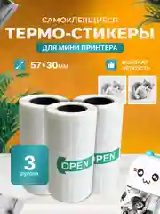 Молочный мини принтер, бумага для мини принтера