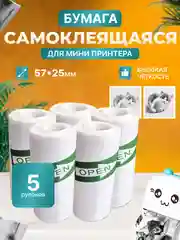 Слоновая кость мини принтер, бумага для мини принтера