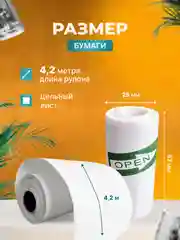 Слоновая кость мини принтер, бумага для мини принтера