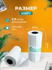 Прозрачный бумага для мини принтера
