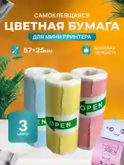Разноцветный мини принтер, бумага для мини принтера