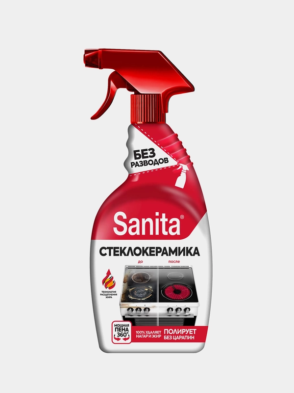 Спрей SANITA Антижир для стеклокерамики, 500 мл