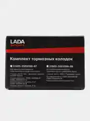 Колодки передние дисковые тормозные LADA SPORT 2110-12, 1118, 2170,Kalina, Granta, Priora