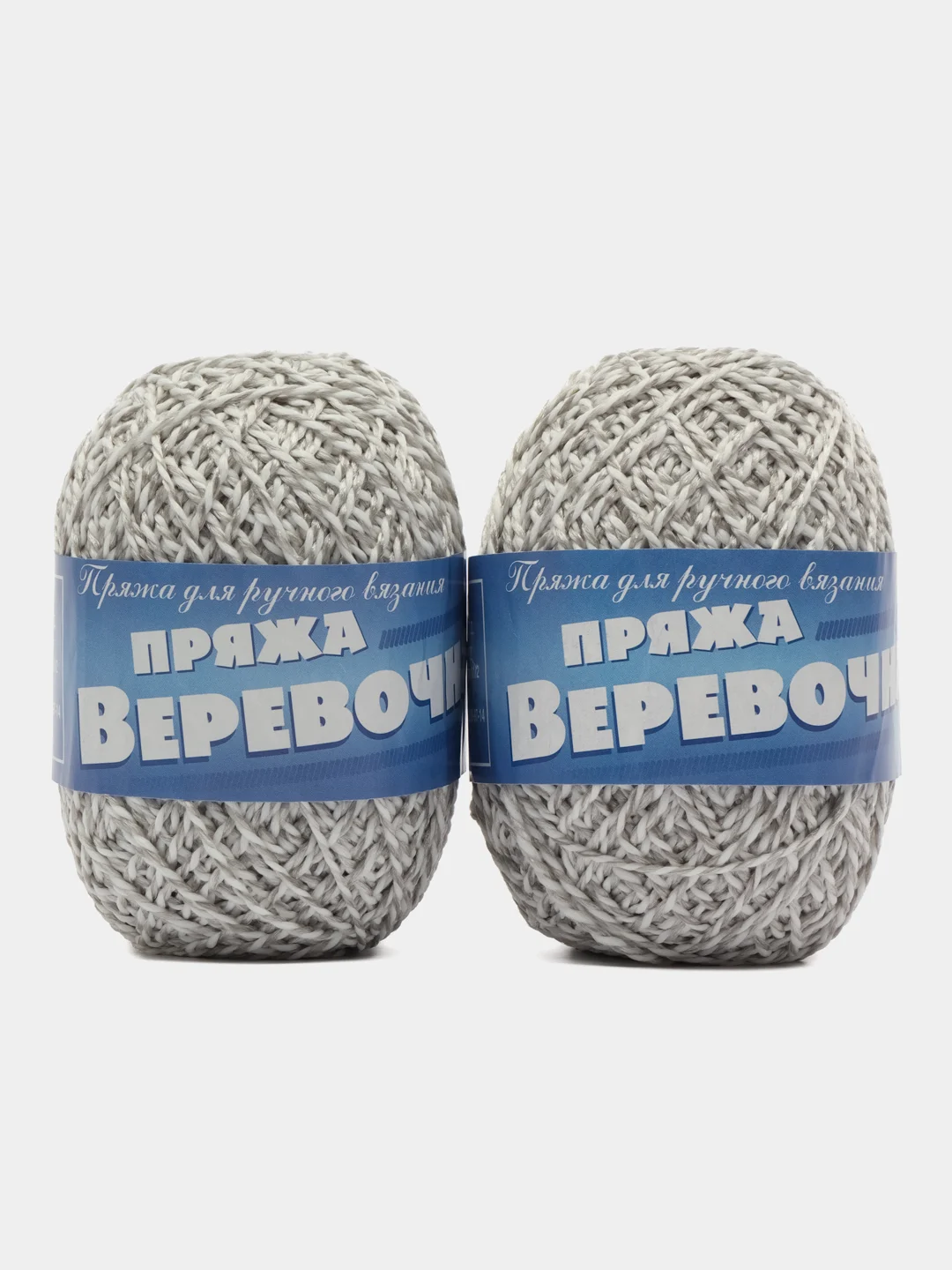 Серый меланж пряжа Веревочная для вязания сумок, корзин, тапочек, головных уборов. 50 гр. 100 г