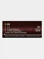 ПАЛЕТТ Стойкая крем-краска Интенсивный цвет 3-68 (R2) Красное дерево