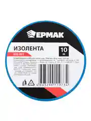 Изолента ПВХ в/с синяя, ширина 15+-2 мм, 10 м, толщина 0,15 мм