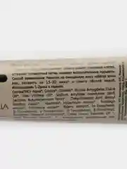 Маска отбеливающая для лица от пигментации и купероза MELISSA