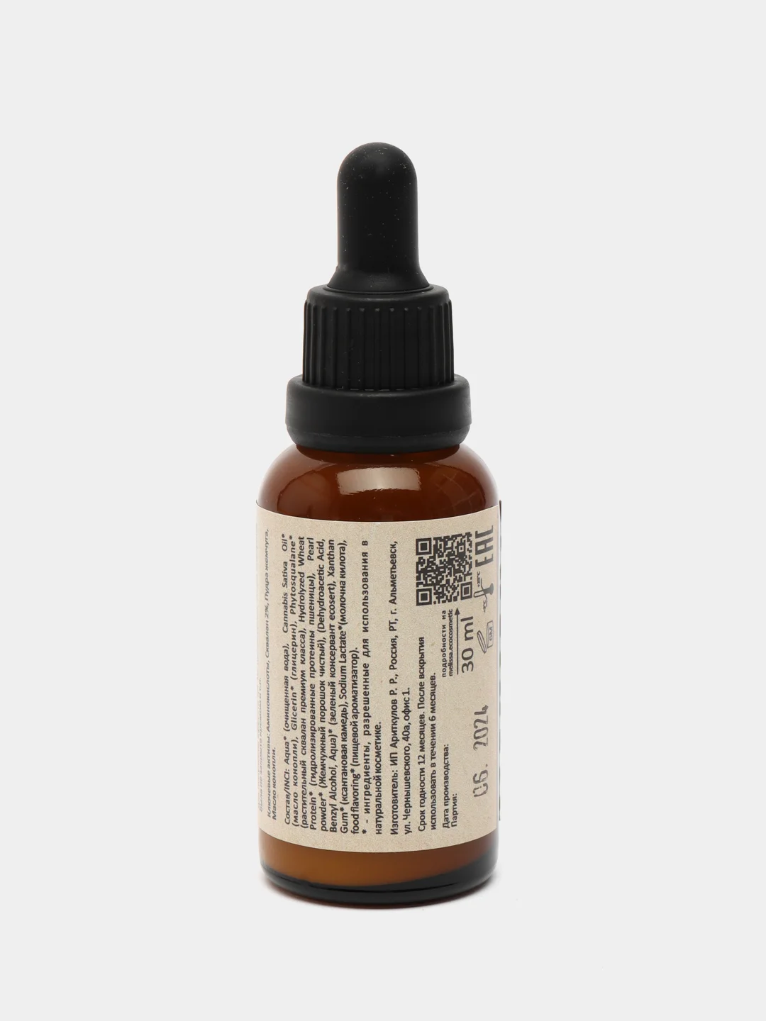 Сыворотка Жемчужная SPF для лица