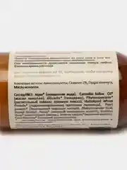 Сыворотка Жемчужная SPF для лица