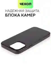 Фуксия чехол MagSafe для iPhone 14 Pro Max кожаный BROSCORP с защитой камер, микрофиброй, экокожа