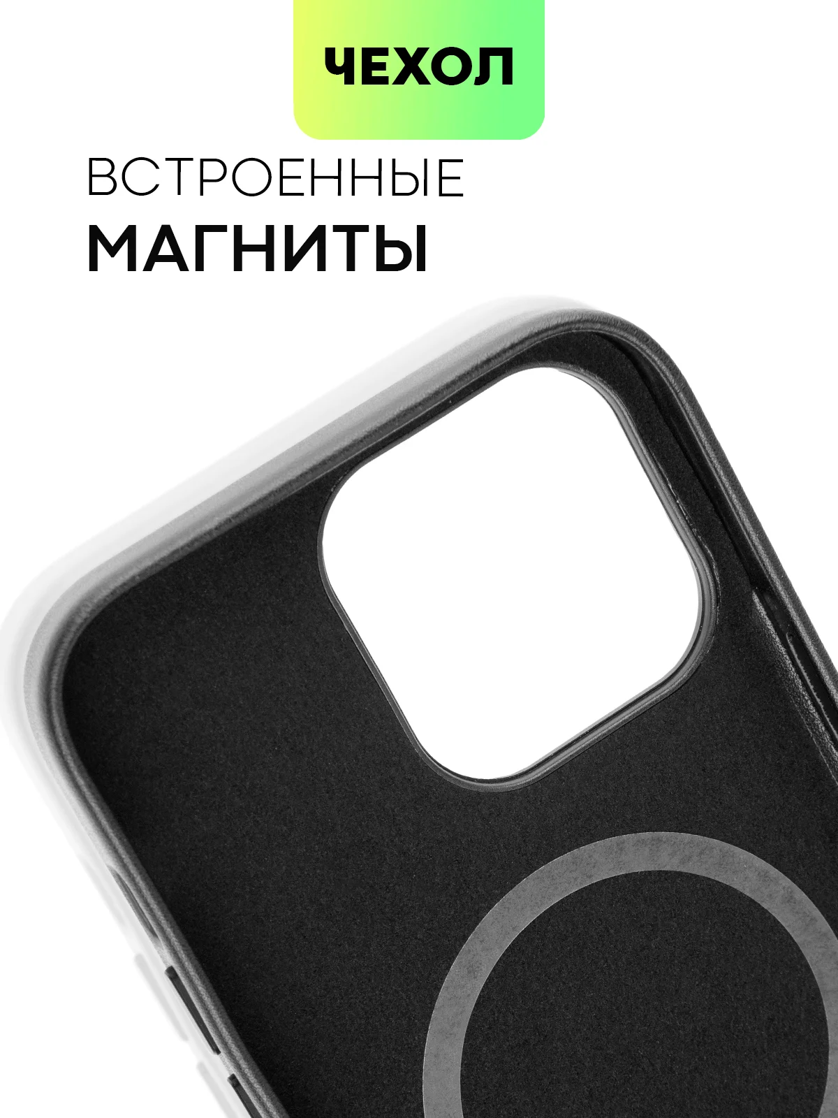 Фуксия чехол MagSafe для iPhone 14 Pro Max кожаный BROSCORP с защитой камер, микрофиброй, экокожа